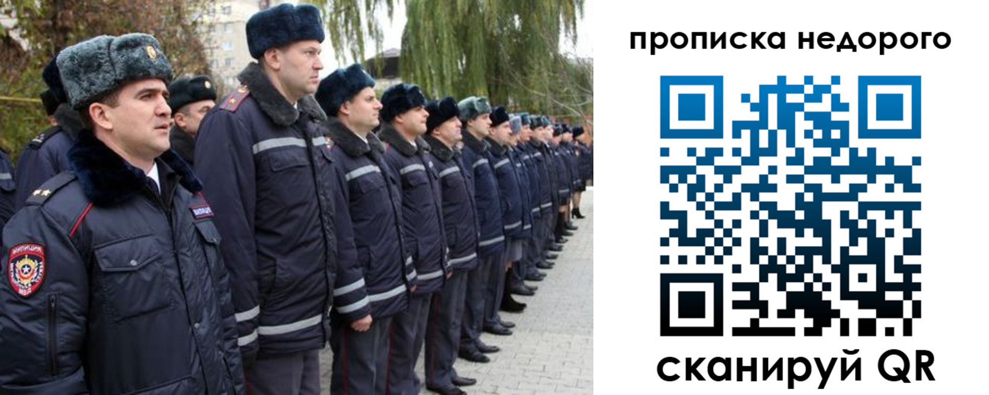 пропишу в квартире в Белой Холунице