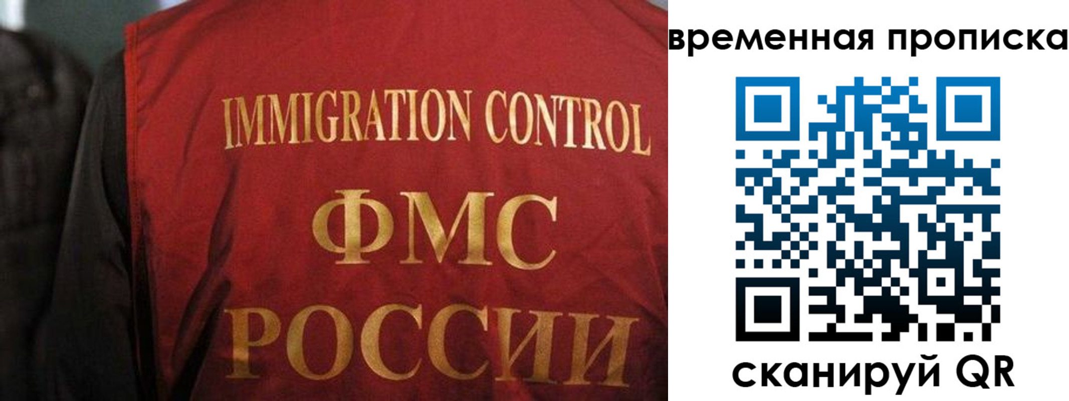 временная регистрация госуслуги в Белой Холунице