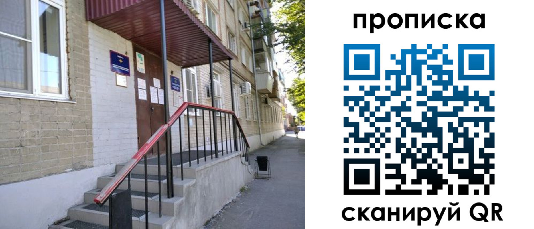 найти адрес прописки в Белой Холунице