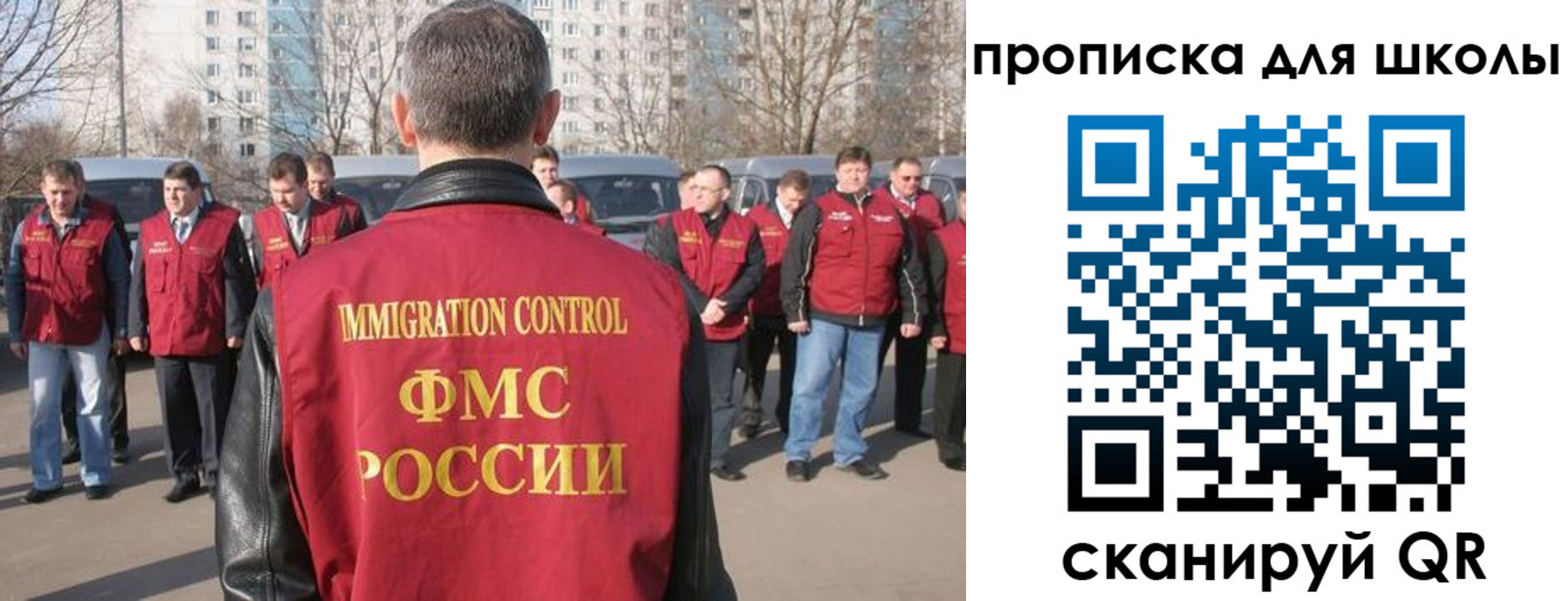прописка для работы в Белой Холунице